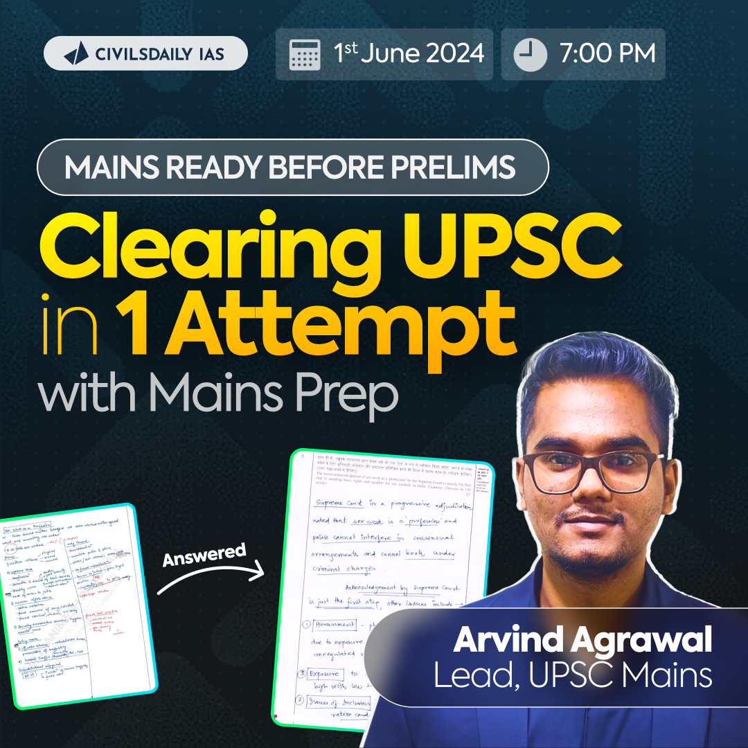 essay top scorer upsc