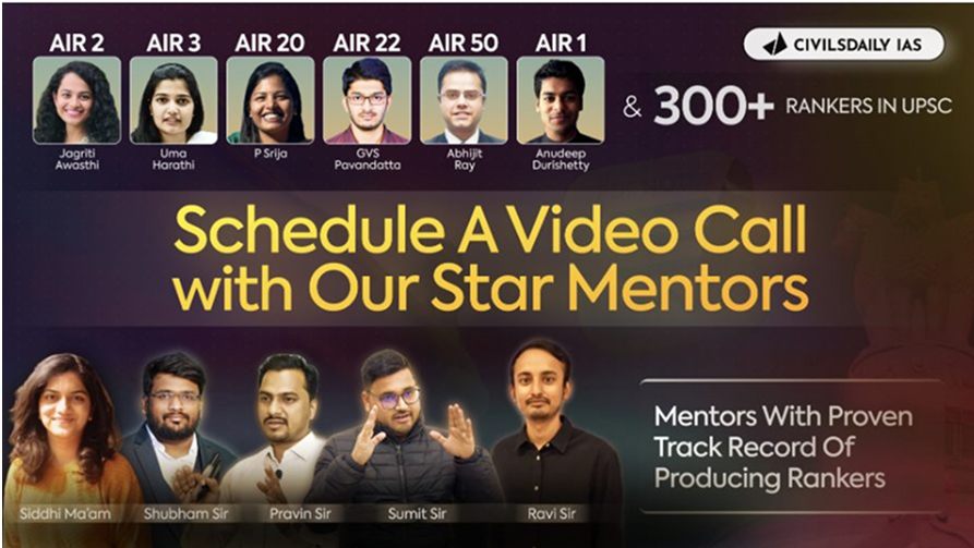 schedule a video call with our star mentor